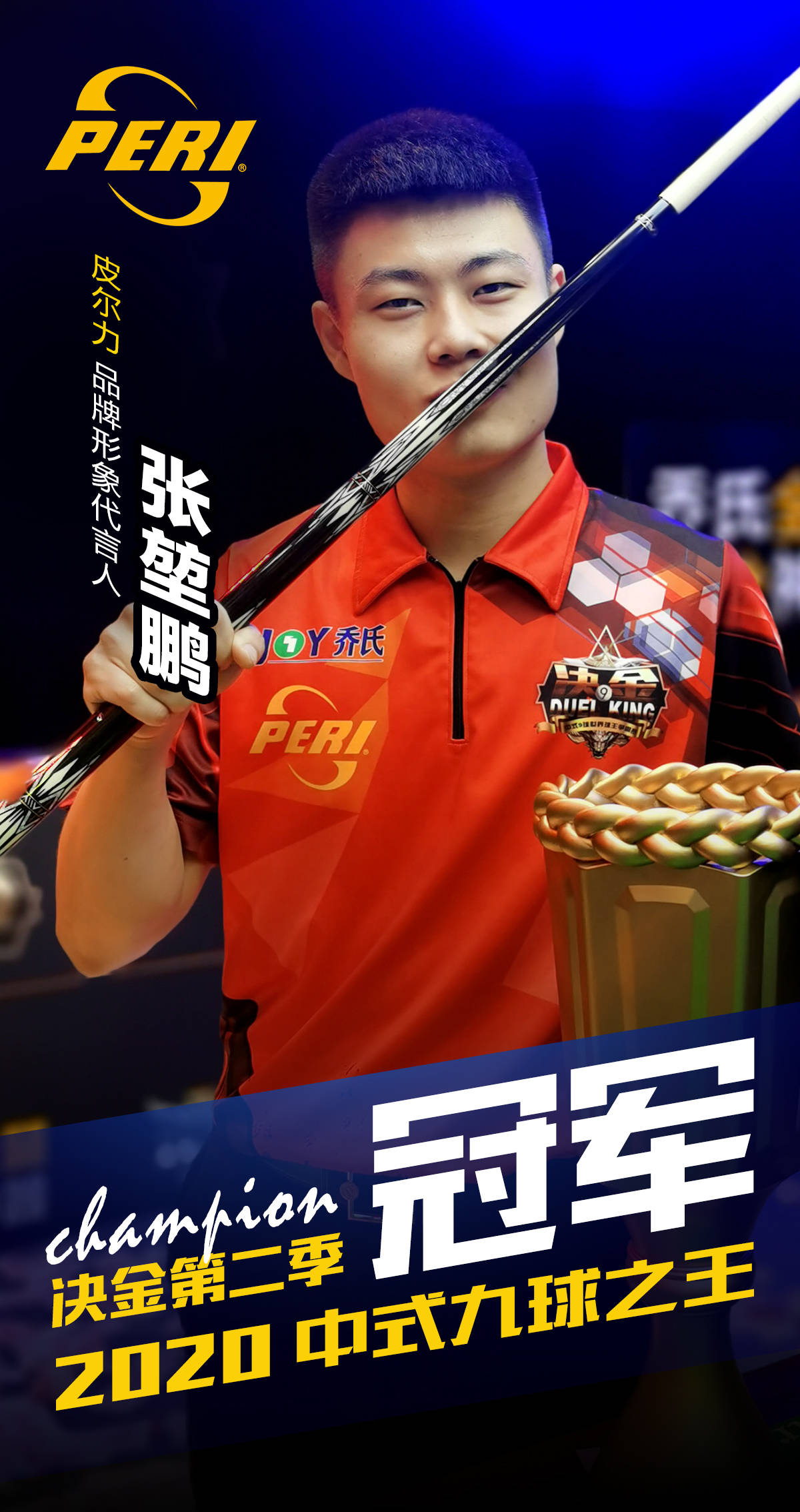 五大联赛 五大联赛