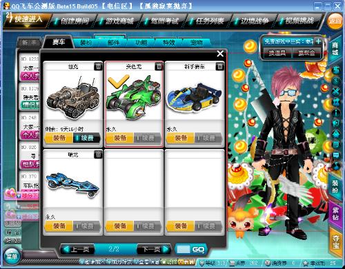 采访提纲 采访提纲