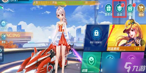 推高了马龙 推高了马龙